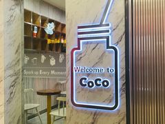-CoCo都可(健翔桥店)
