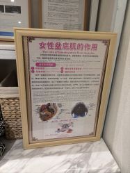 点击看大图 -菊子小颜·日式整骨·产后管理