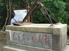 -井冈山风景名胜区-黄洋界