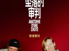 -深影国际影城(学院南路店CGS中国巨幕店)