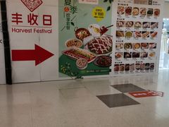 -莲花国际广场