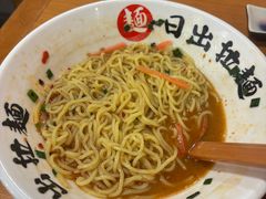 -日出拉面(望京店)