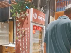 -草包包子铺(宽厚里店)