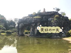 -深圳锦绣中华民俗村
