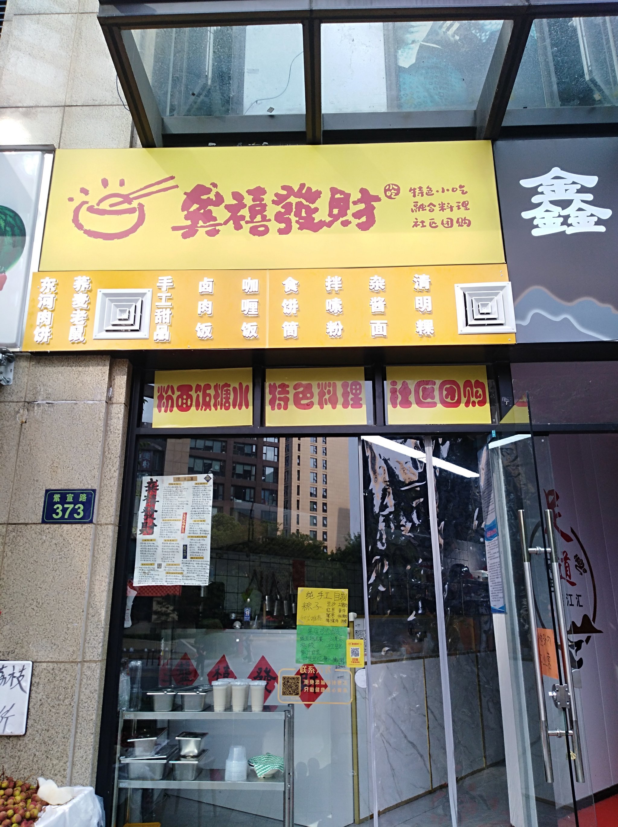 适合创业的小生意小吃店(2020年创业小吃适合做什么)