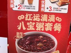 -永和大王(巨峰路店)