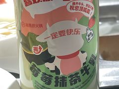 -海底捞火锅(北京西路夜宵主题店)