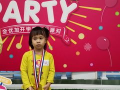 -全优加早教托育园(广百新一城店)