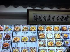 -西月城谭豆花(春熙路店)