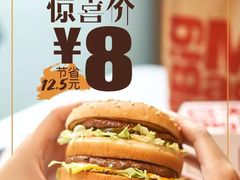 -麦当劳(世界城广场店)