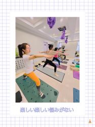 点击看大图 -Hi Yoga瑜伽馆