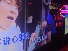 -温莎KTV(珠江路店)