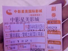 android_upload_pic-中影星美国际影城(犀浦百伦店)