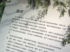 -上海外滩星空失恋减压馆(外滩旗舰馆)