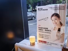 -泰合玺·精油疗愈 SPA(南京河西万达店)