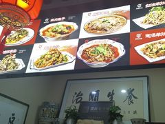 -澄城学斌水盆羊肉(总店)
