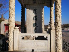 -卢沟桥文化旅游区