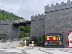 -图们国门景区