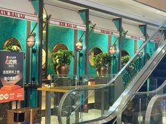 -新白鹿餐厅(金鹰新街口店)