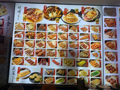 -锦州御烧烤(人民街店)