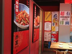 -赤宴·川菜(玉林店)