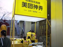 -银座商城(玉函店)