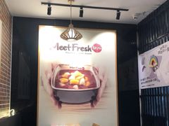 -鲜芋仙(南开大悦城店)