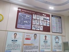 -深圳雅呗德口腔门诊部(坪山店)