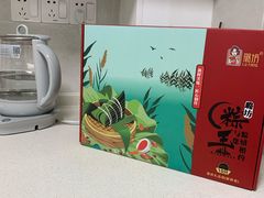 -璐坊粽王(复兴中路店)