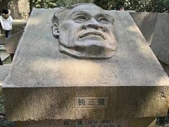 -柯岩风景区