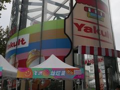 -飞洲国际广场