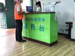 -50岚(建国二店)