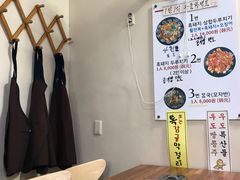 -城山辣炒黑猪肉
