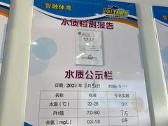 -智融泳往直前游泳馆(旺座现代城店)