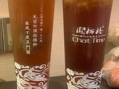 -凤栖梧(兰州中心店)