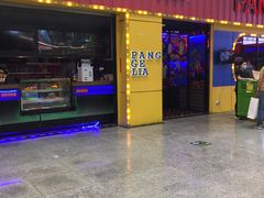 门面-胖哥俩肉蟹煲(万国店)