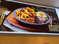 -乡村基(世纪店)