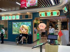 -绿草地·湘菜(7mall店)