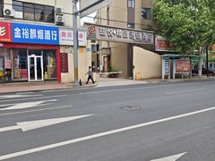 -单家老院·院子里的青岛菜(沙子口店)