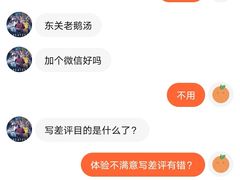 -巢湖名吃·东关老鹅汤(江南风情街店)