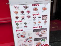 -松鹤面馆·古法焖肉面(观前店)