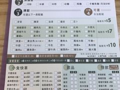 -香港鱼蛋皇