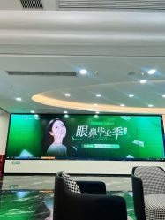 -重庆军科整形美容医院