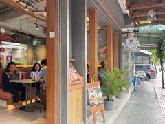 -Ongtong Khaosoi Ari Branch