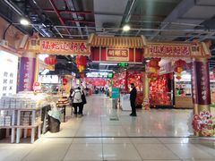 -兴龙广缘超市(奥体中心店)