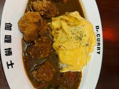-伽喱博士 Dr.CURRY咖喱饭(太阳宫咖喱店)