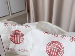 -宋记饼家(石门二路店)