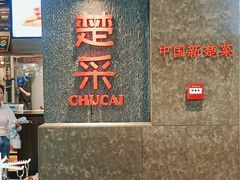 -永旺梦乐城(金银潭店)