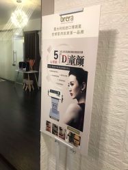 -Hi Skin皮肤管理中心