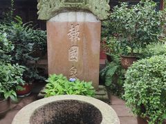 -峨眉山报国寺